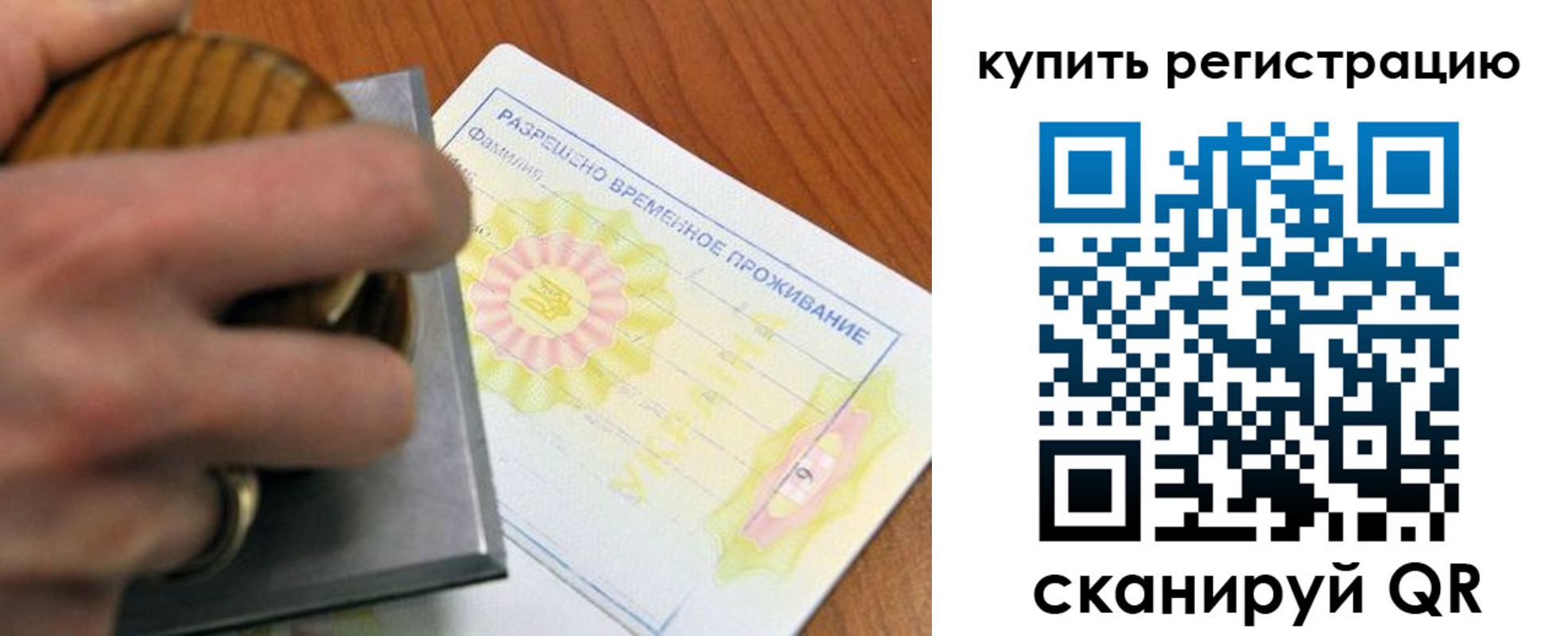 временная регистрация госуслуги в Торжоке