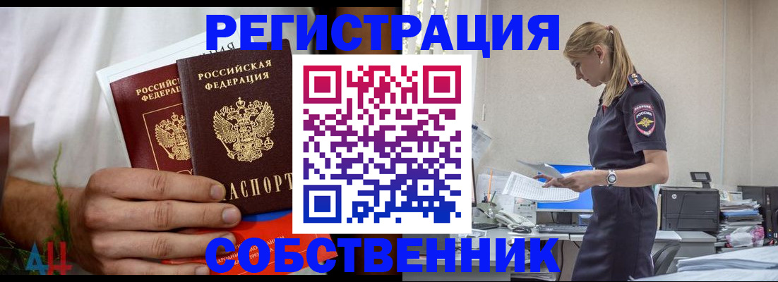 регистрация для дет. сада в Торжоке